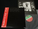 AC/DC - BACK IN BLACK - JAPAN VINYL LP OBI Embossed Cover P-10906A