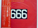 APHRODITES CHILD 666 VERTIGO SFX10014 JAPAN OBI VINYL 2LP