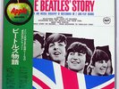 BEATLES BEATLES' STORY APPLE AP8676 JAPAN OBI VINYL 2LP