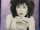 Lou Ann Barton “Forbidden Tones”  SEALED ORIGINAL 1986 Vinyl LP