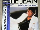 Michael Jackson Billie Jean Japan 12
