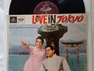 Bollywood LP record. 1966, VG to VG+. ANGEL disc   LOVE IN TOKYO.   3AEX-5082.