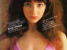 Kate Bush - Moving / Wuthering [Vinyl] [JAPAN] 7