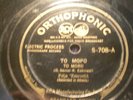 GREEK 78 RPM / ORTHOPHONIC 12