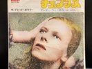 David Bowie / Changes 1972 Japanese 7in Vinyl RCA Records SS2184 Andy Warhol