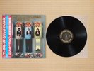 Grand Funk Railroad ‎– Born To Die  ECS-80420 Japan Insert Inner sleeve Obi