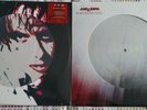 The Cure RSD2020 Picture Disc vinyls - Bloodflowers & Seventeen Seconds