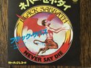black sabbath japan never say die/shes gone promo 7” ep nm rare