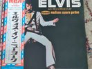 Elvis Presley madison Square garden LP - Japan