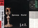 LP J.E.T. FEDE SPERANZA CARITA' REISSUE JAPAN 1988 PROMO STICKER ON LABEL + OBI
