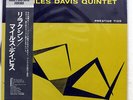MILES DAVIS RELAXIN' PRESTIGE SMJ6532 JAPAN OBI VINYL LP