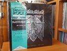 Hawkwind / Doremi-Fasol-Latido / Japan LP Vinyl / K22P-246 / Near Mint + OBI