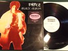 RARE EX+ PRINCE BLACK ALBUM MORRIS ASHBEY LTD. 1988 MR. X RECORDS FUNK PSYCH