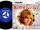 France Gall - Bonsoir John-John / La Guerre Des Chansons | 7