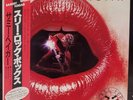Sammy Hagar - Three Lock Box - 1982 Promo Japanese Vinyl LP