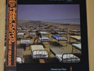 Pink Floyd A Momentary Lapse of Reason audiophile Japan  First Press
