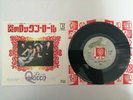QUEEN - KEEP YOURSELF ALIVE - JAPAN JAPANESE 7