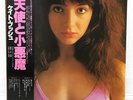 KATE BUSH / THE KICK INSIDE JAPAN ISSUE LP W/ OBI, INSERT