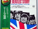 BEATLES STORY APPLE AP8676 JAPAN OBI VINYL 2LP
