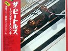 BEATLES 1962-1966 APPLE EAP9032B JAPAN OBI VINYL 2LP