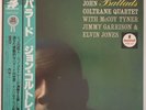 John Coltrane - Ballads/Japan/Impulse/LP/ Vinyl/Jazz/