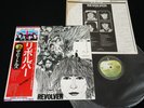 THE BEATLES - REVOLVER - JAPAN VINYL LP FLAG OBI # 7 EAS-80556