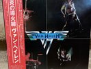 Van Halen S/T From Japan With OBI And Fold Out Insert