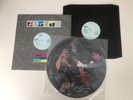 frankie goes to hollywood relax 2-12