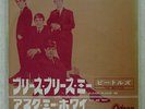 BEATLES PLEASE PLEASE ME/ASK ME WHY ODEON OR1024 JAPAN RED VINYL VINYL 7
