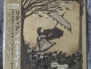 Lydia - Illuminate Brown Marble Vinyl LP with Japanese OBI Strip LE 100 New