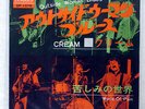 CREAM OUTSIDE WOMAN BLUES POLYDOR DP1578 JAPAN FLIPBACK COVER VINYL 7