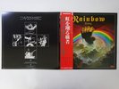 Blackmore's Rainbow Rainbow Rising Oyster 23MM 0022 Japan  VINYL LP OBI