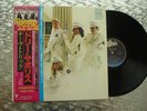 Cheap Trick    Dream Police    Japanese LP w/Flyer & Flexi Disc  Epic 25-3P-50