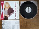 KYLIE MINOGUE I Should Be So Lucky 1988 Japan 45rpm 12