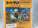 Super Mario Brothers Soundtrack Japanese 45 RPM 7 Inch Vinyl Reissue Nintendo