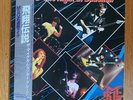 MICHAEL SCHENKER GROUP ONE NIGHT AT BUDOKAN CHRYSALIS WWS67159 JAPAN VINYL 2LP
