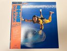 Masayoshi Takanaka All Of Me 1979 Kitty MKA 9005/6 VINYL LP JAPAN City Pop