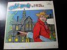 DAVID BOWIE THE MAN WHO SOLD THE WORLD LP RECORD