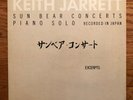 Keith Jarrett - Sun Bear Concerts Piano Solo Excerpts LP ECM EP-1100 Promo VG+