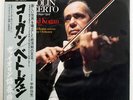KOGAN BEETHOVEN : VIOLIN CONCERTO IN D MAJOR OP. 61 VICTOR VIC28088 JAPAN OBI LP