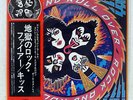 KISS ROCK AND ROLL OVER CASABLANCA VIP6376 JAPAN OBI VINYL LP