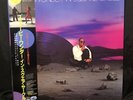 Stevie Wonder ‎In Square Circle Motown ‎RMTL-8001 Japan OBI Audiophile Vinyl NM