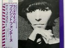 BRIGITTE FONTAINE COMME LA RADIO SARAVAH RP7021SH JAPAN OBI VINYL LP