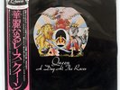 QUEEN A DAY AT THE RACES ELEKTRA P10300E JAPAN OBI VINYL LP