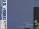 Blue Note BST 84028 Horace Parlan, Movin' and Groovin' LP