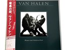 VAN HALEN   Women & Children First   Lp Japan-Obi Vinyl  AUDIOPHILE NM w/Poster