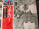 THE BEATLES REVOLVER APPLE EAS-80556 Japan OBI VINYL LP#7