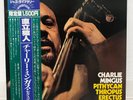 CHARLIE MINGUS . PITHYCANTHROPUS ERECTUS JAPAN ISSUE LP W/ OBI, INSERT