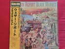 Weather Report - Black Market Vinyl Japan Edition