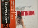 Kiss - Double Platinum/Japan/Casablanca/Vinyl/LP/Rock 1St